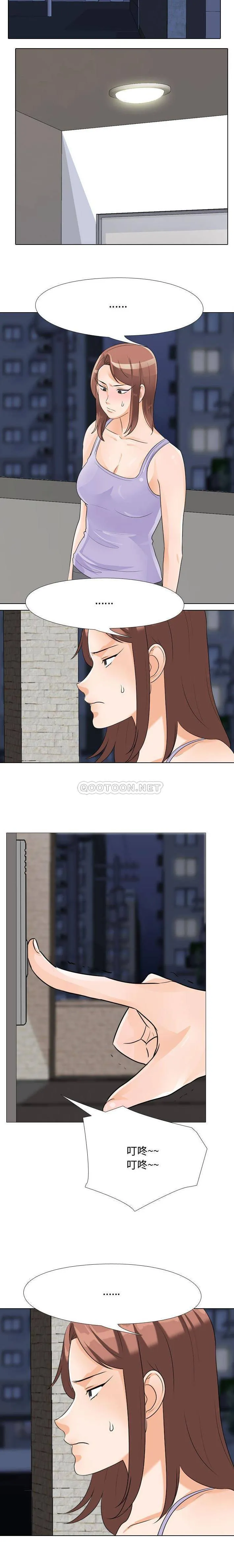 鲁蛇模特儿 第53话