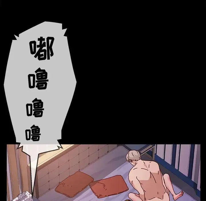 鲁蛇模特儿 第1话