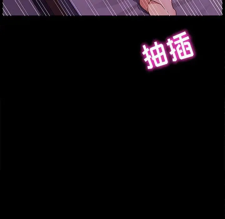 鲁蛇模特儿 第1话