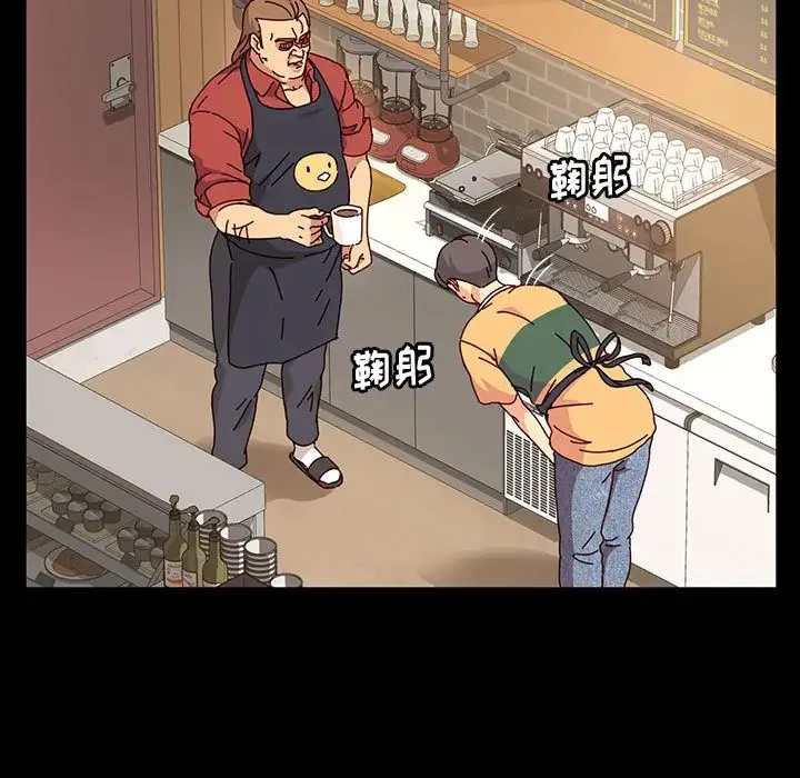 鲁蛇模特儿 第1话