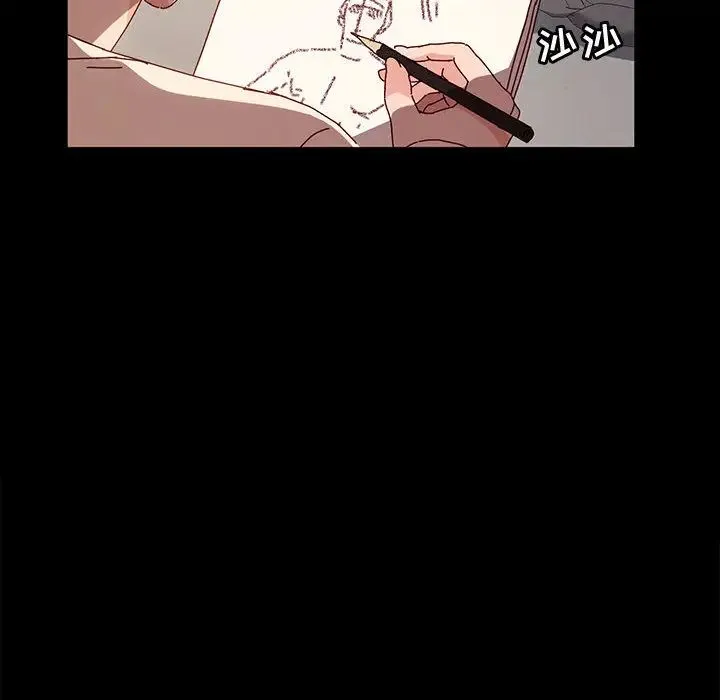鲁蛇模特儿 第1话