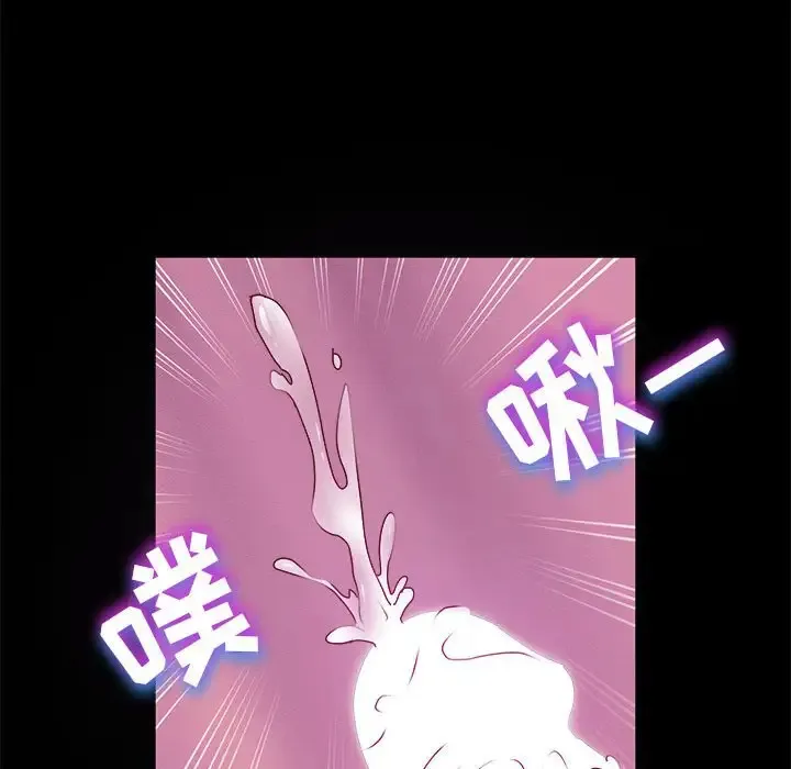 鲁蛇模特儿 第7话