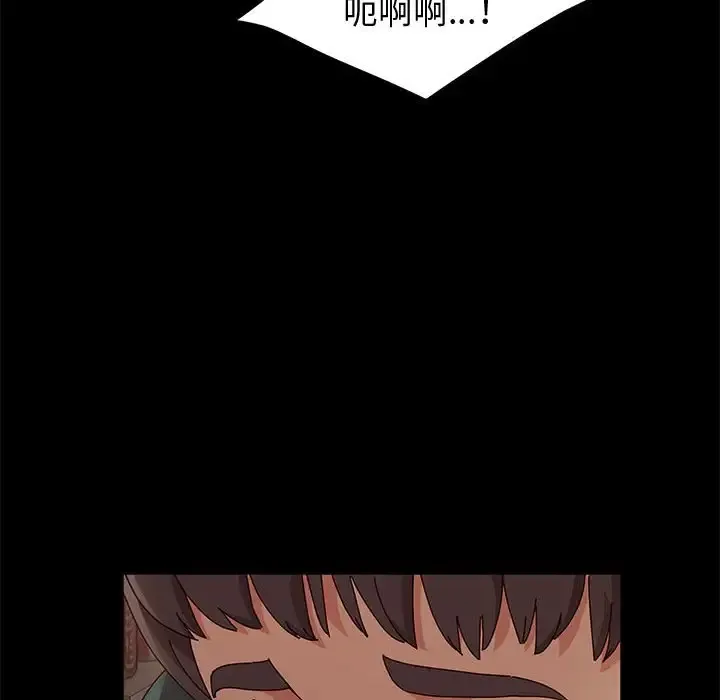 鲁蛇模特儿 第7话