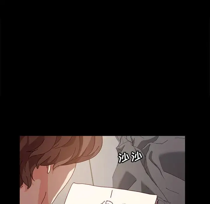 鲁蛇模特儿 第1话