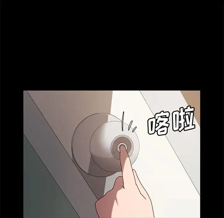 鲁蛇模特儿 第7话