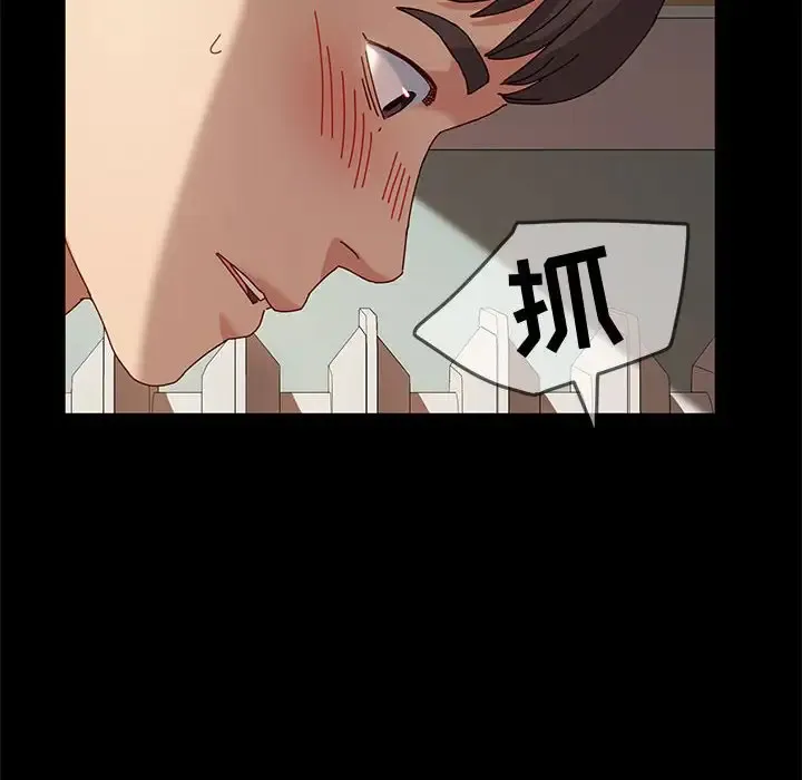 鲁蛇模特儿 第7话