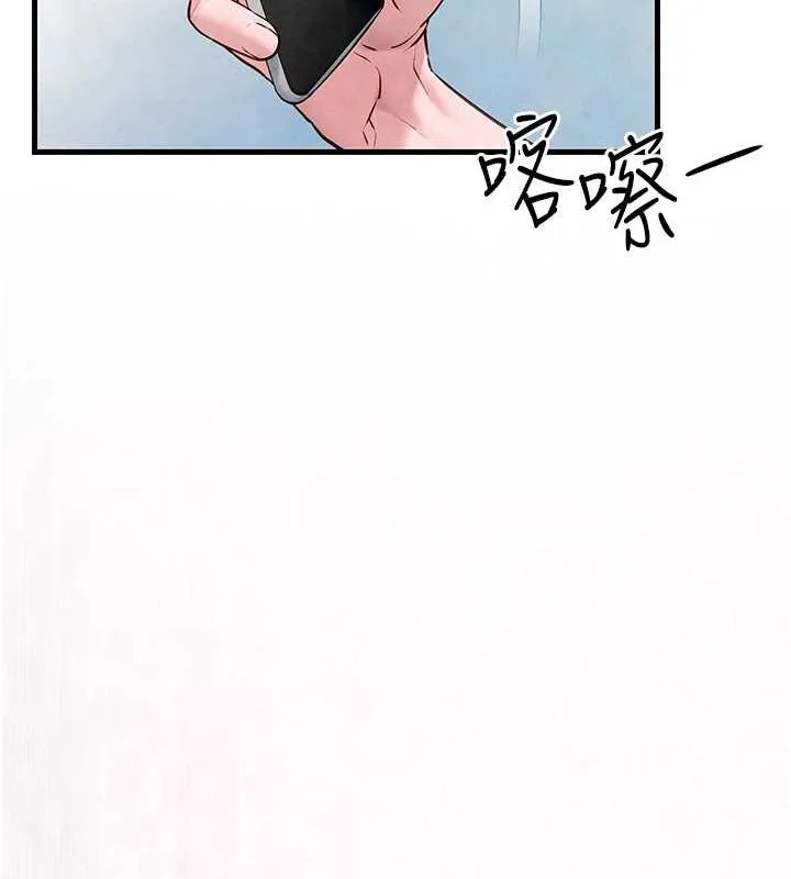 欲海交锋 第48话-绝妙的欲擒故纵
