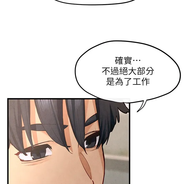 欲海交锋 第47话-欲望至上主义