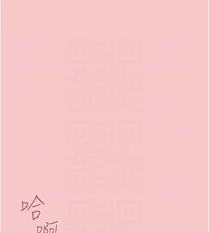 欲海交锋 第64话-造成呕吐的巨根爆击