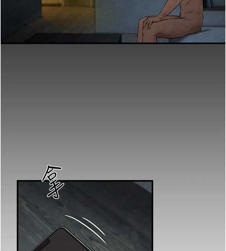 欲海交锋 第64话-造成呕吐的巨根爆击