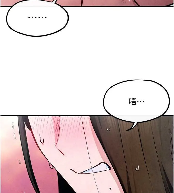欲海交锋 第48话-绝妙的欲擒故纵