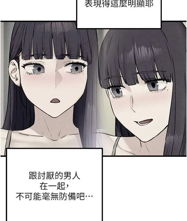 欲海交锋 第31话-此时不干，更待何时