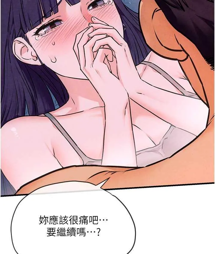 欲海交锋 第31话-此时不干，更待何时