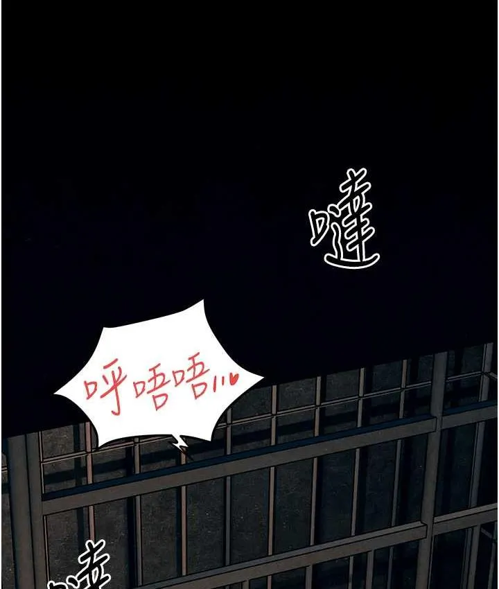 欲海交锋 第27话-地下室放置paly