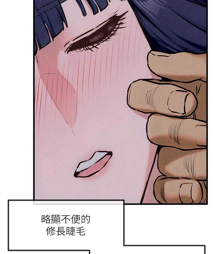欲海交锋 第31话-此时不干，更待何时