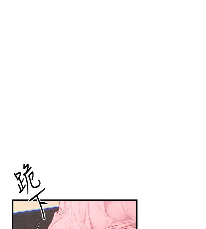 欲海交锋 第57话-高速晃动的巨乳