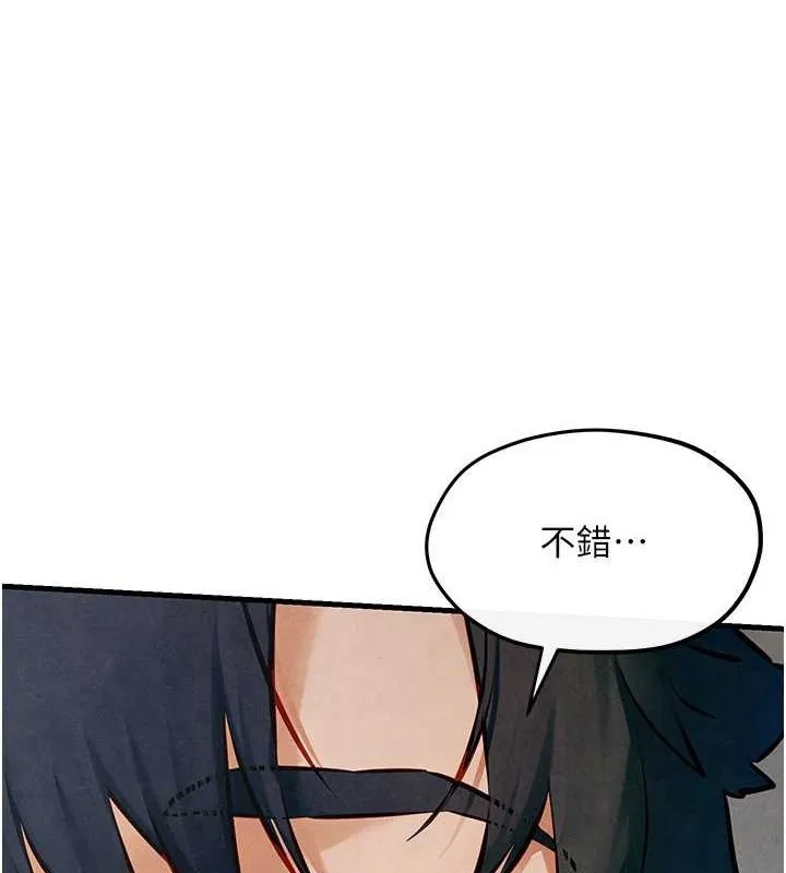 欲海交锋 第53话-头号性奴的出道处女秀