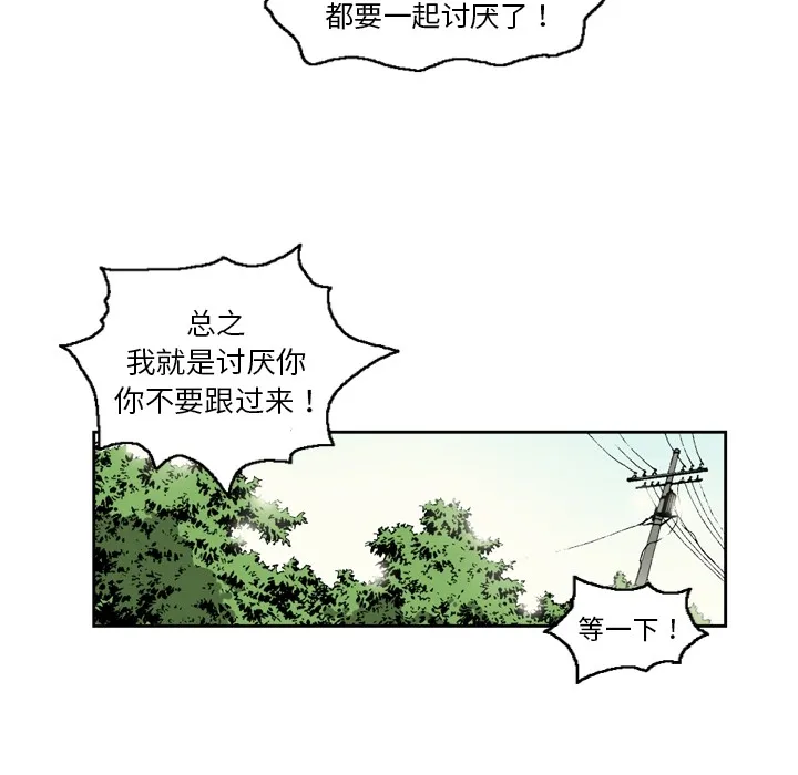 逐步靠近 逐步靠近：9
