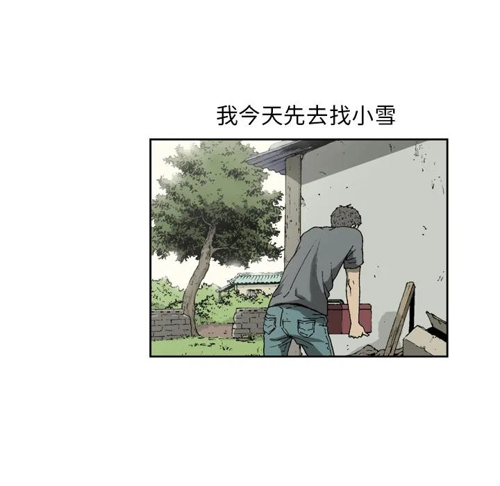 逐步靠近 逐步靠近：9