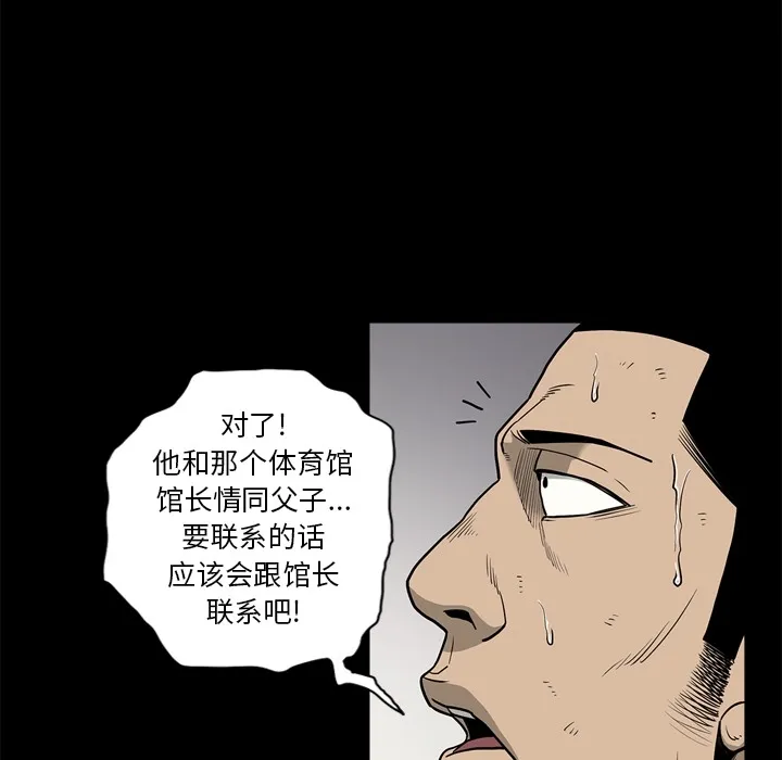 逐步靠近 逐步靠近：55