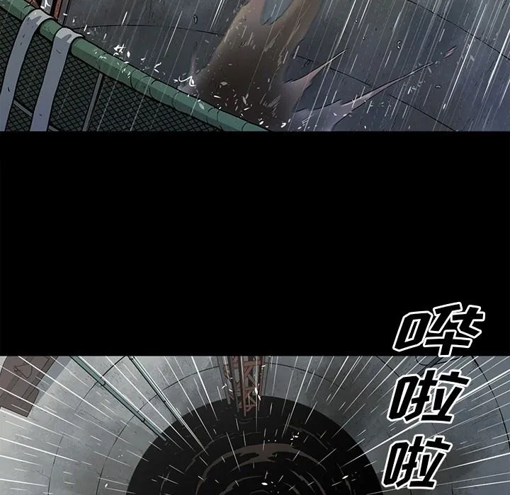 逐步靠近 逐步靠近：第94话