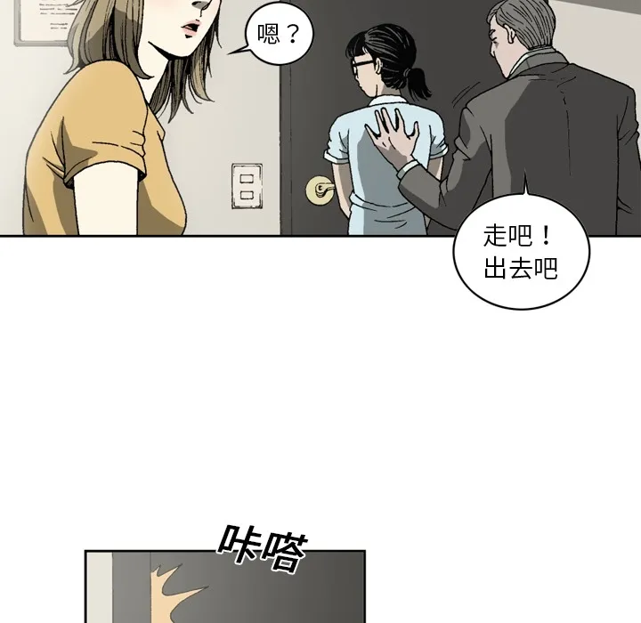 逐步靠近 逐步靠近：9