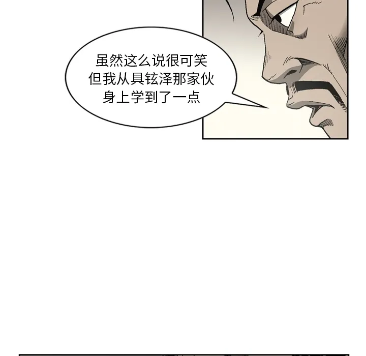 逐步靠近 逐步靠近：32