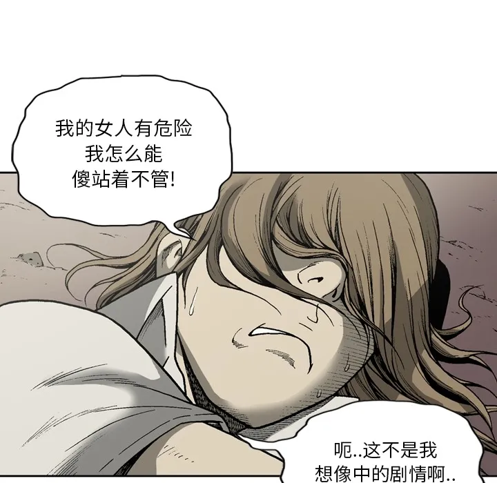 逐步靠近 逐步靠近：25