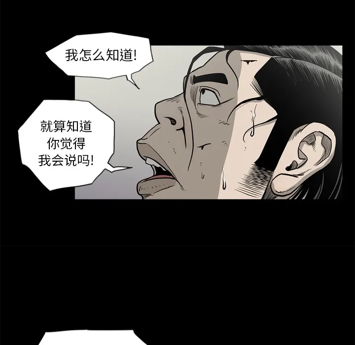 逐步靠近 逐步靠近：55