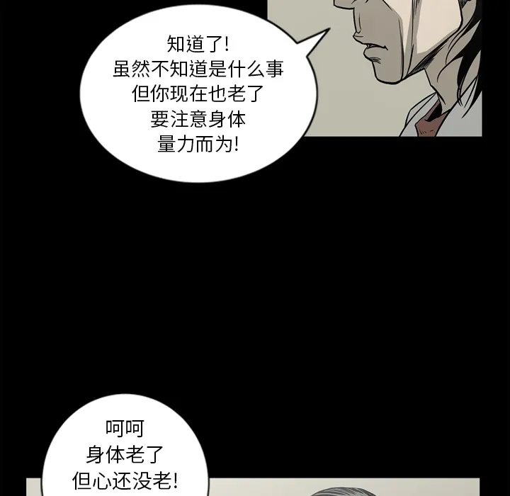 逐步靠近 逐步靠近：49