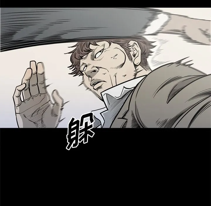逐步靠近 逐步靠近第71话