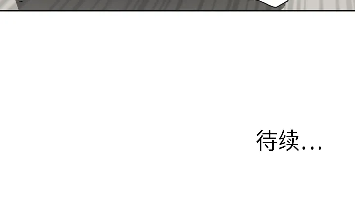 逐步靠近 逐步靠近：16