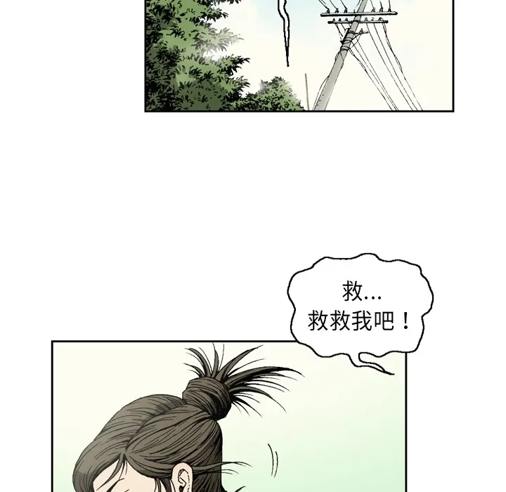逐步靠近 逐步靠近：9