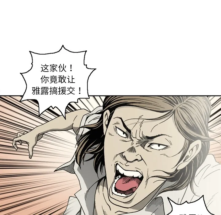 逐步靠近 逐步靠近：9