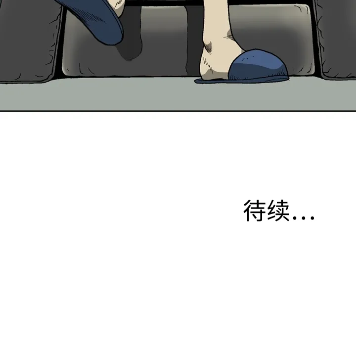 逐步靠近 逐步靠近：5