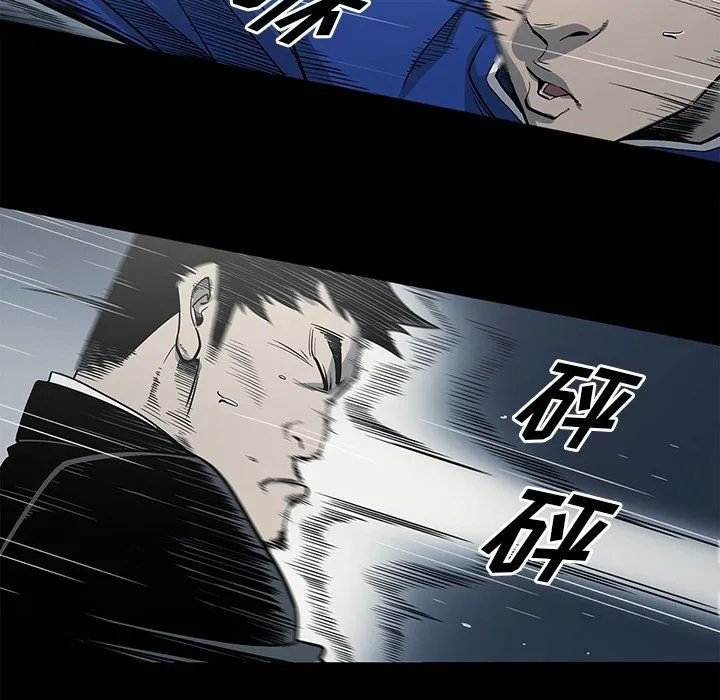 逐步靠近 逐步靠近:第91话