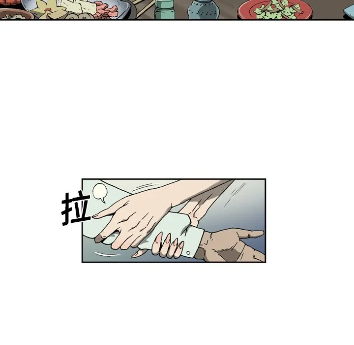 逐步靠近 逐步靠近：3