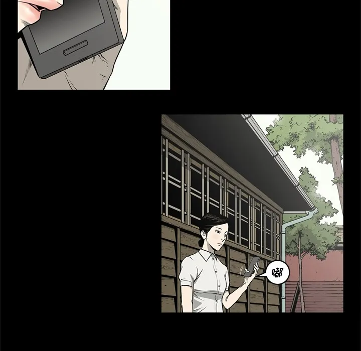 逐步靠近 逐步靠近：62