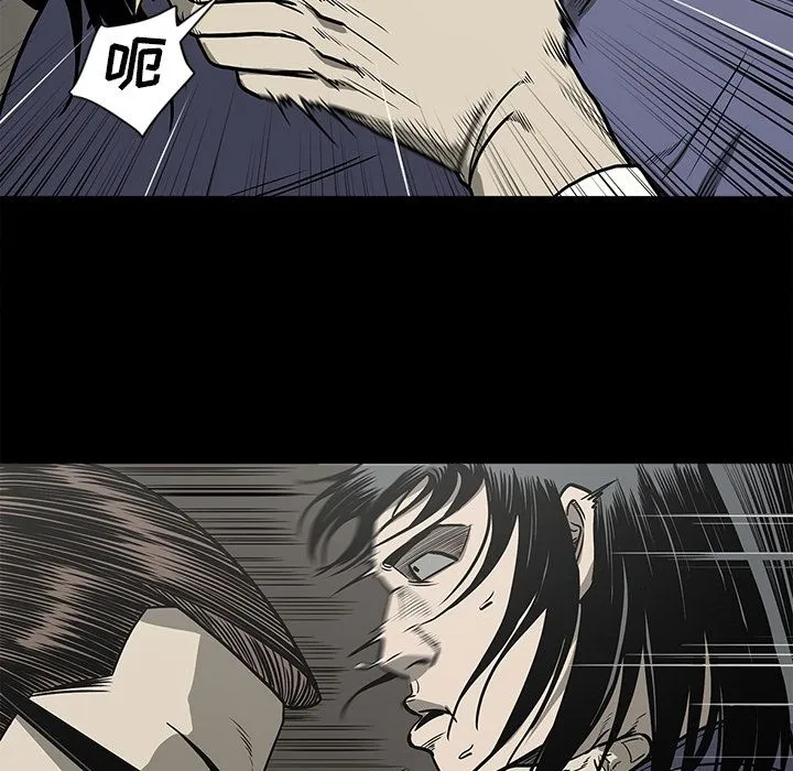 逐步靠近 逐步靠近:第76话