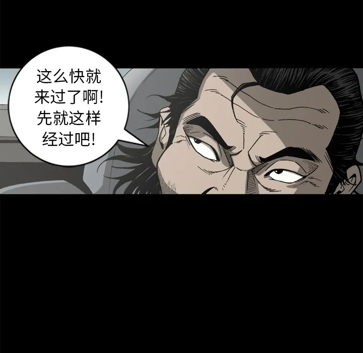 逐步靠近 逐步靠近：44