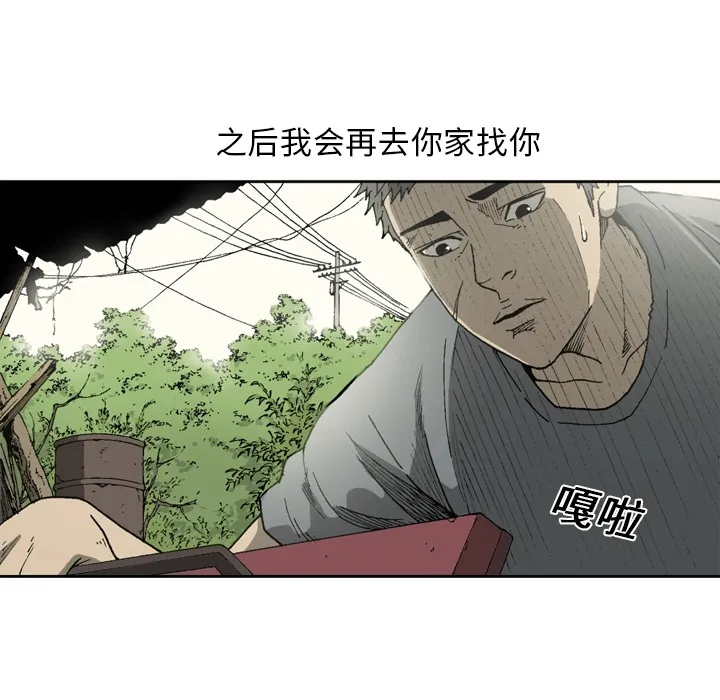 逐步靠近 逐步靠近：9