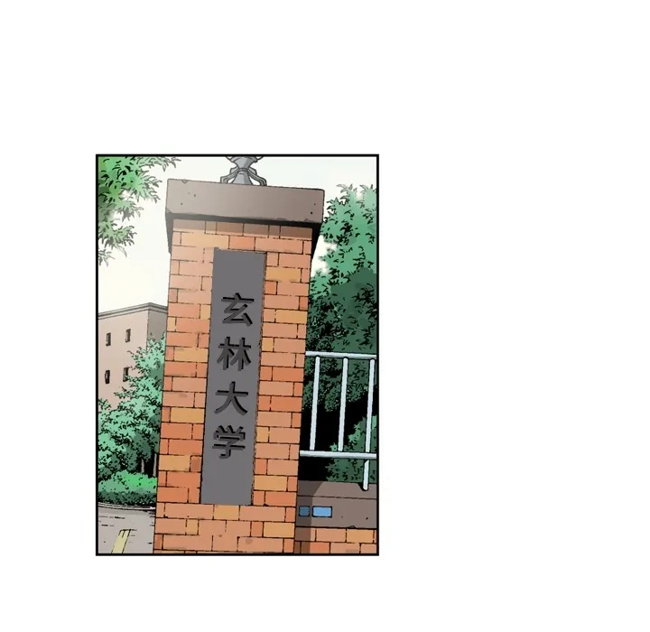 逐步靠近 逐步靠近：9