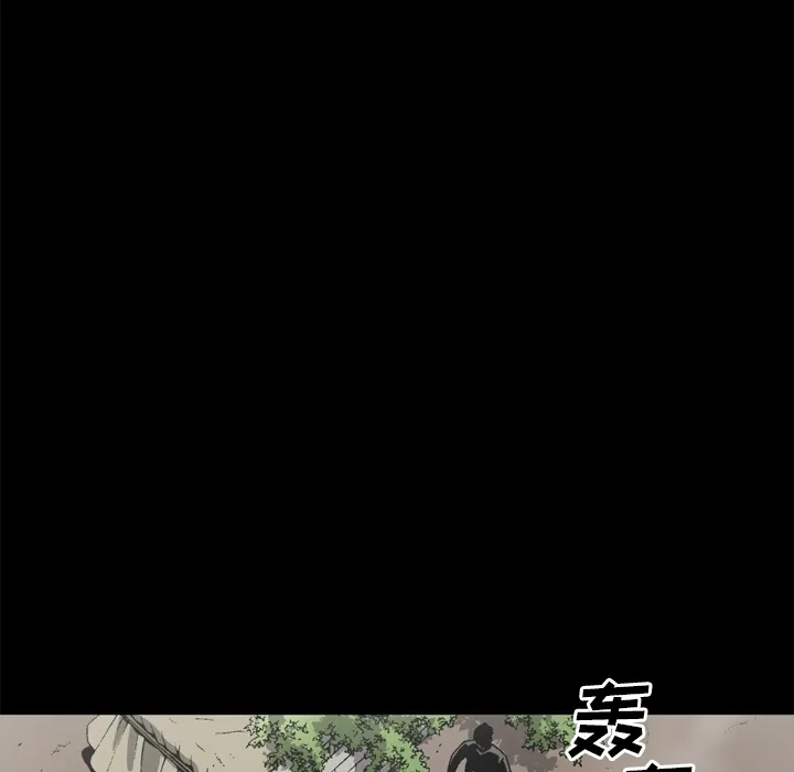 逐步靠近 逐步靠近：44