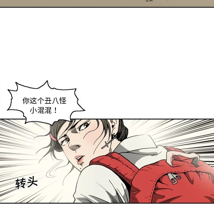 逐步靠近 逐步靠近：9