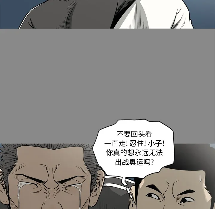 逐步靠近 逐步靠近：61