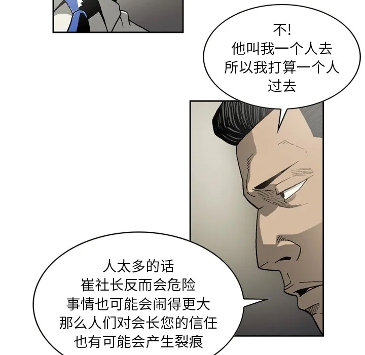 逐步靠近 逐步靠近：17