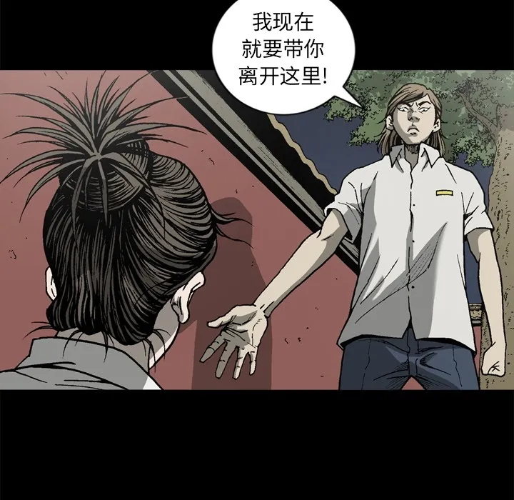 逐步靠近 逐步靠近：38