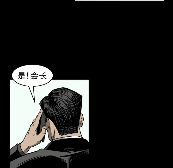 逐步靠近 逐步靠近：44