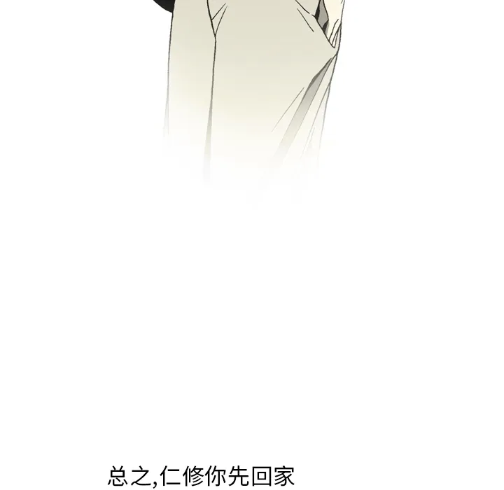 逐步靠近 逐步靠近：9
