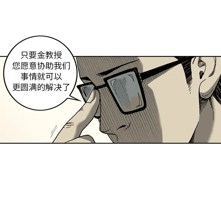 逐步靠近 逐步靠近：12